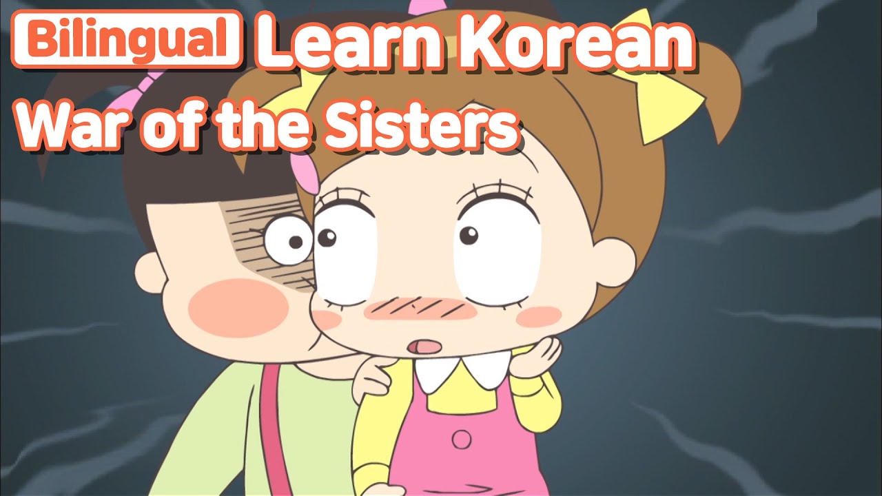 [ Bilingual ] War of the Sisters ( 자매전쟁 )   / Learn Korean with Jadoo