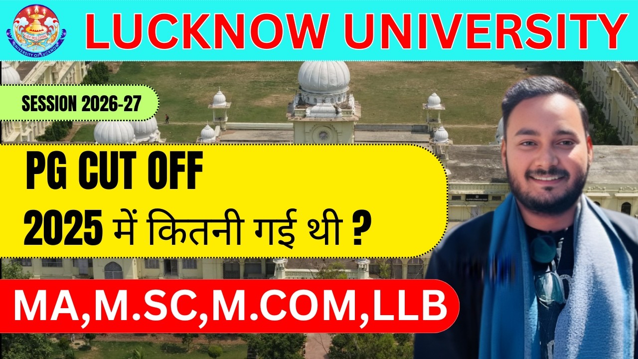 PG Cutoff 2026 | Kitni Cutoff Jayegi? Complete Information