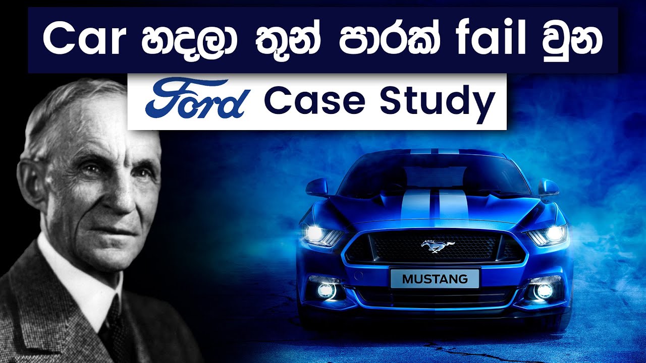Ford Case Study | The Farmer Boy Who Invented The Ford Car Company