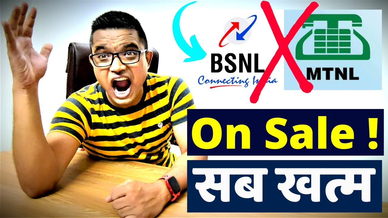 BSNL MTNL 37500 Crore Asset Monetization | BSNL MTNL is On Sale | Govt Will Sale BSNL MTNL