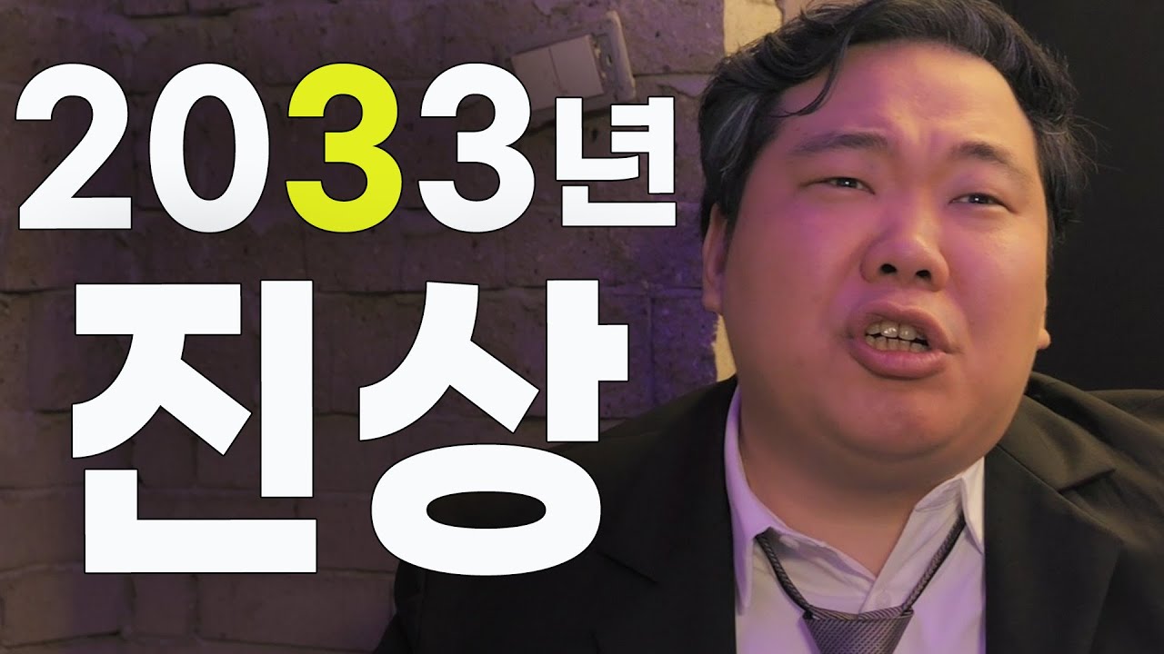 야 알바야 깎아줘