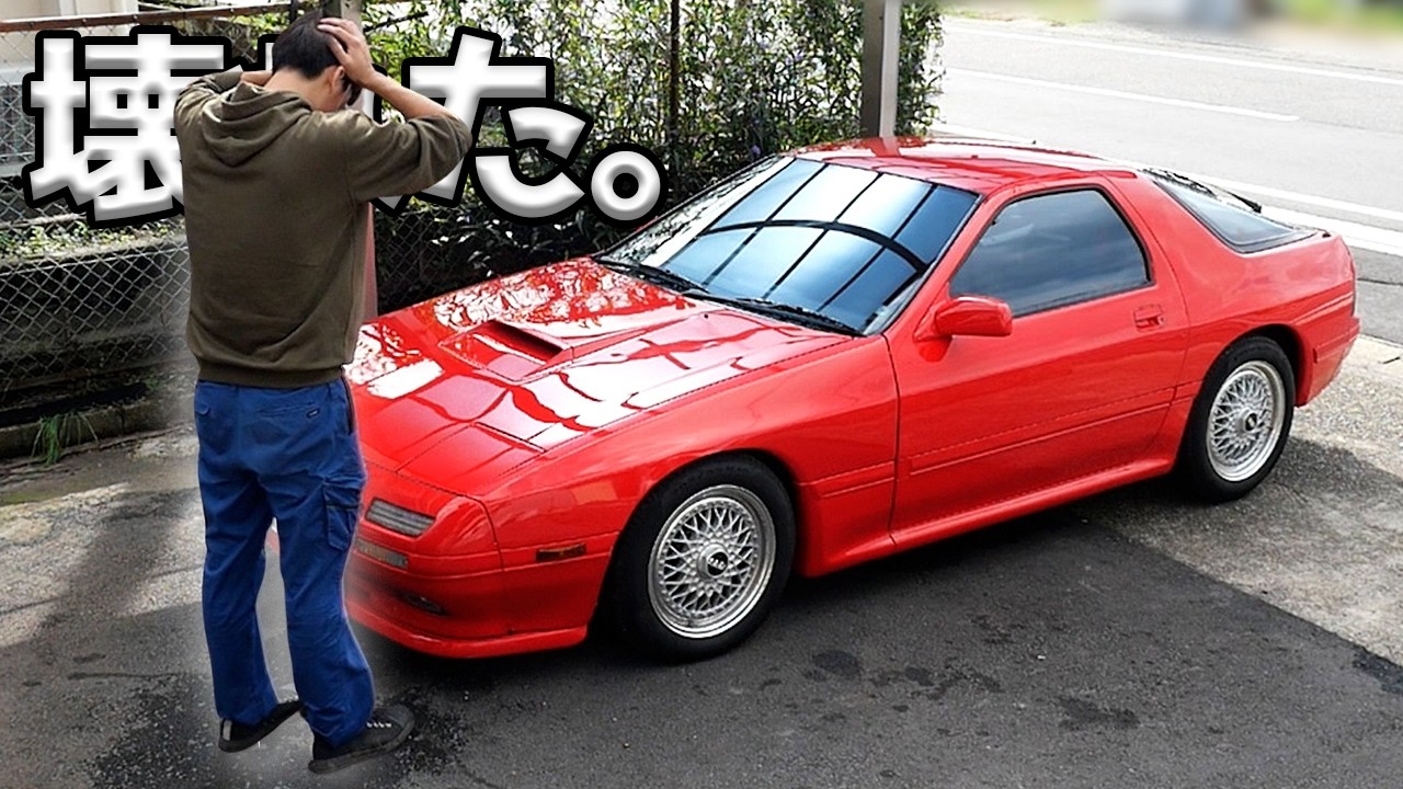 レストアしたFC3Sのエンジンが全くかからない！原因は何？