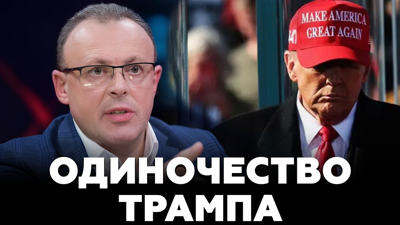 🔥ВОТ ТАК ПОВОРОТ! ТРАМП В ПОЛНОЙ ЯРОСТИ! НАТО БУНТУЕТ