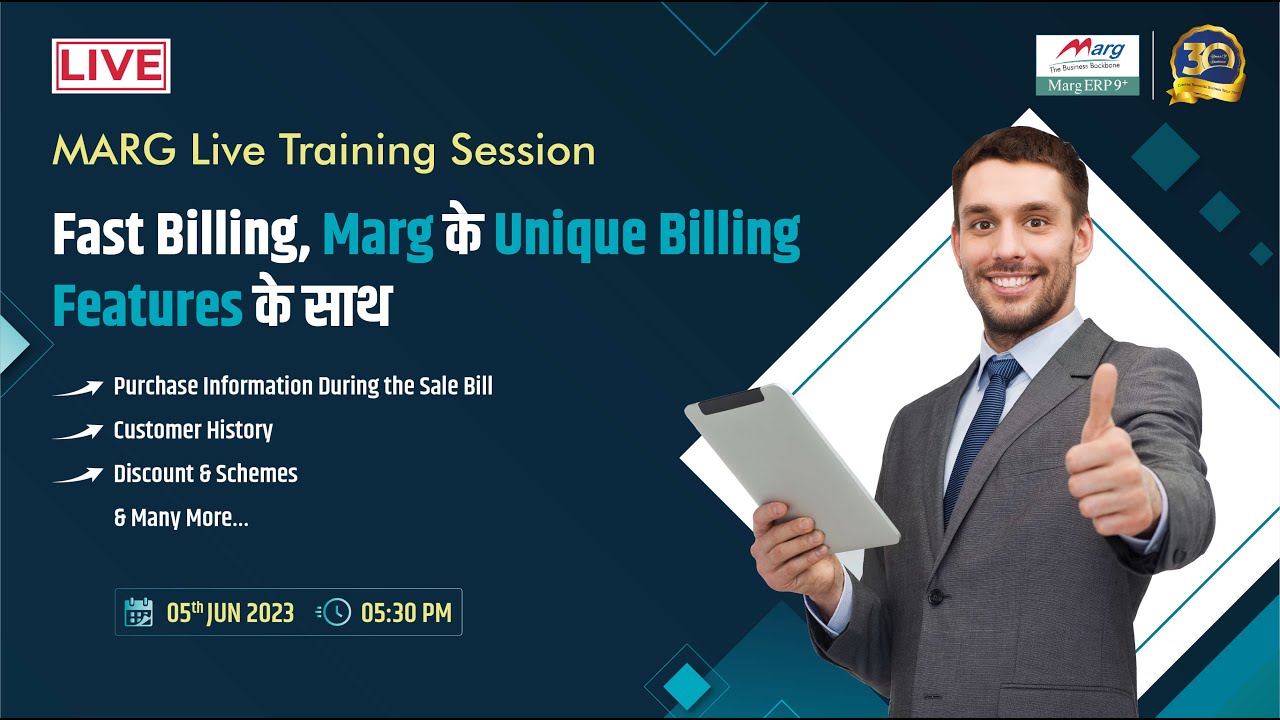 Fast Billing, Marg के Unique Billing Features के साथ