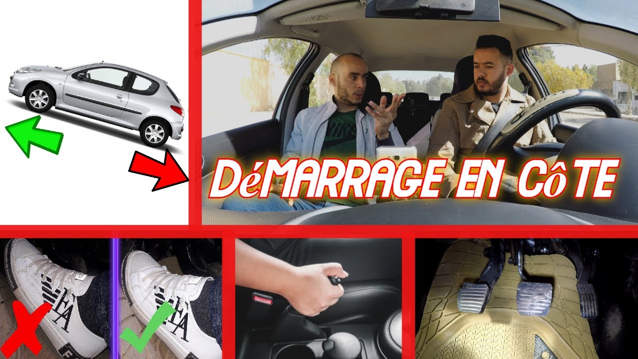démarrage en côte/طريقتين للاقلاع بالسيارة من مكانها في العقبة (الطلعة)_مع متدرب في السياقة