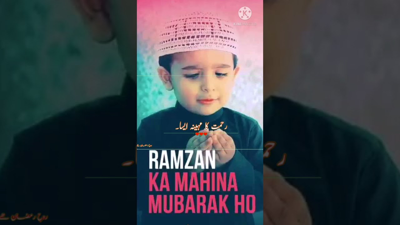 Ramzan mubarak whatsapp status2021। status Ramzan Mubarak 2021। Ramzan mubarak status 2021