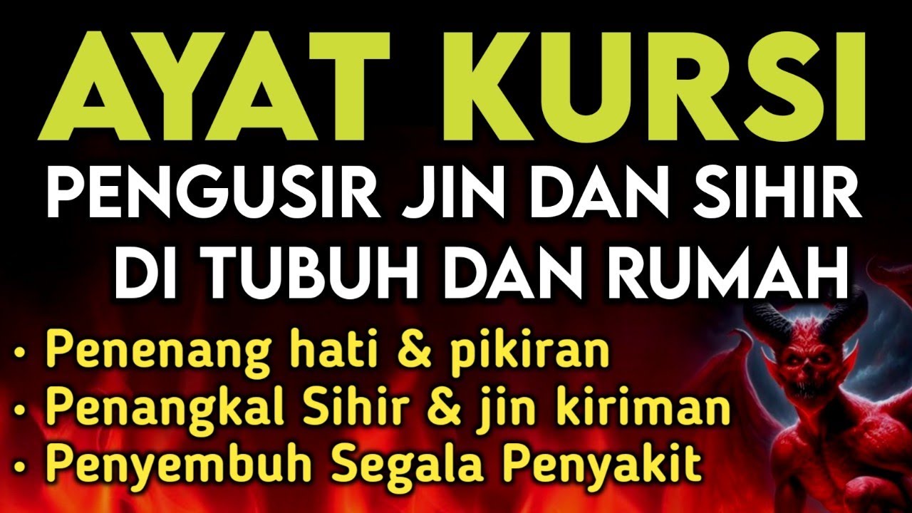 AYAT KURSI ~ TOLAK BALA KESUSAHAN HIDUP - TOLAK BALA PENYAKIT YG ADA DITUBUH - PELINDUNG USAHA