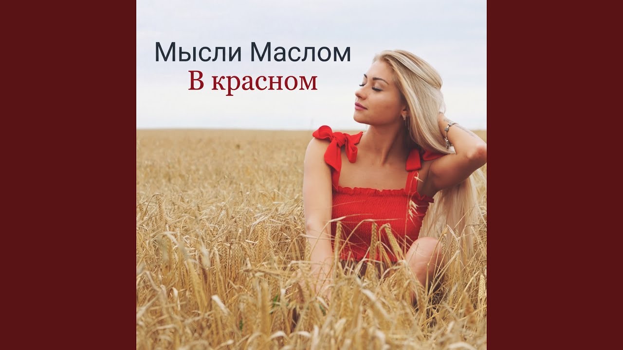 Наша независимость
