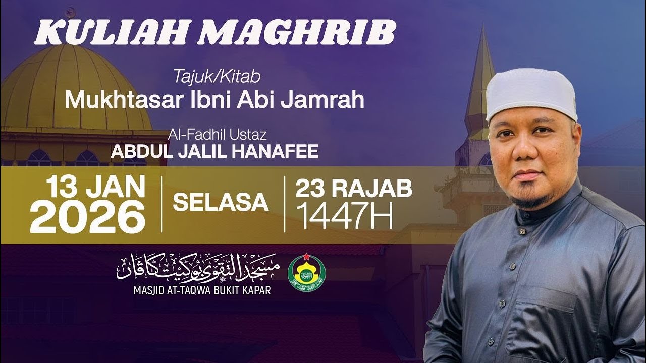 Ustaz Abdul Jalil Hanafee