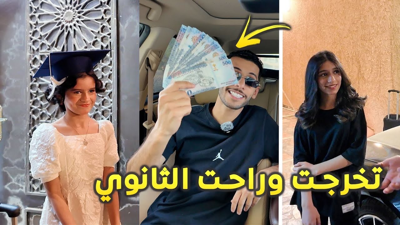 عصبت على اخواني كلهم 💔💔