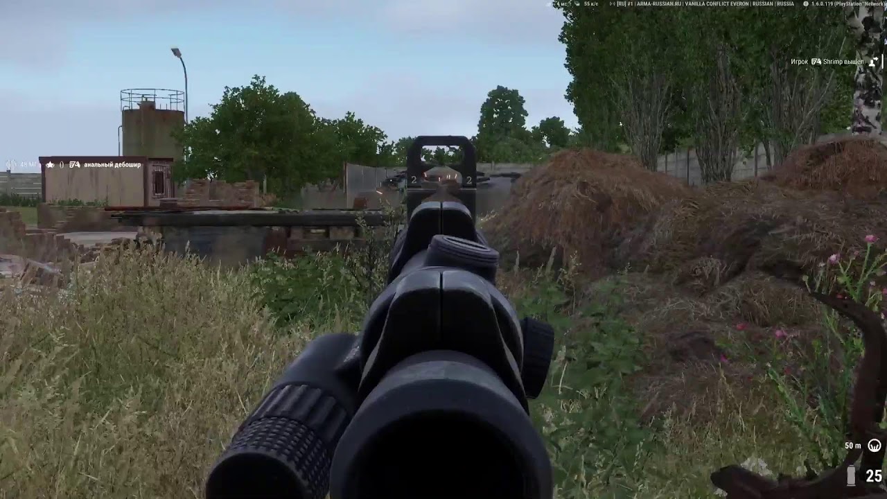 Arma reforger PlayStation 5