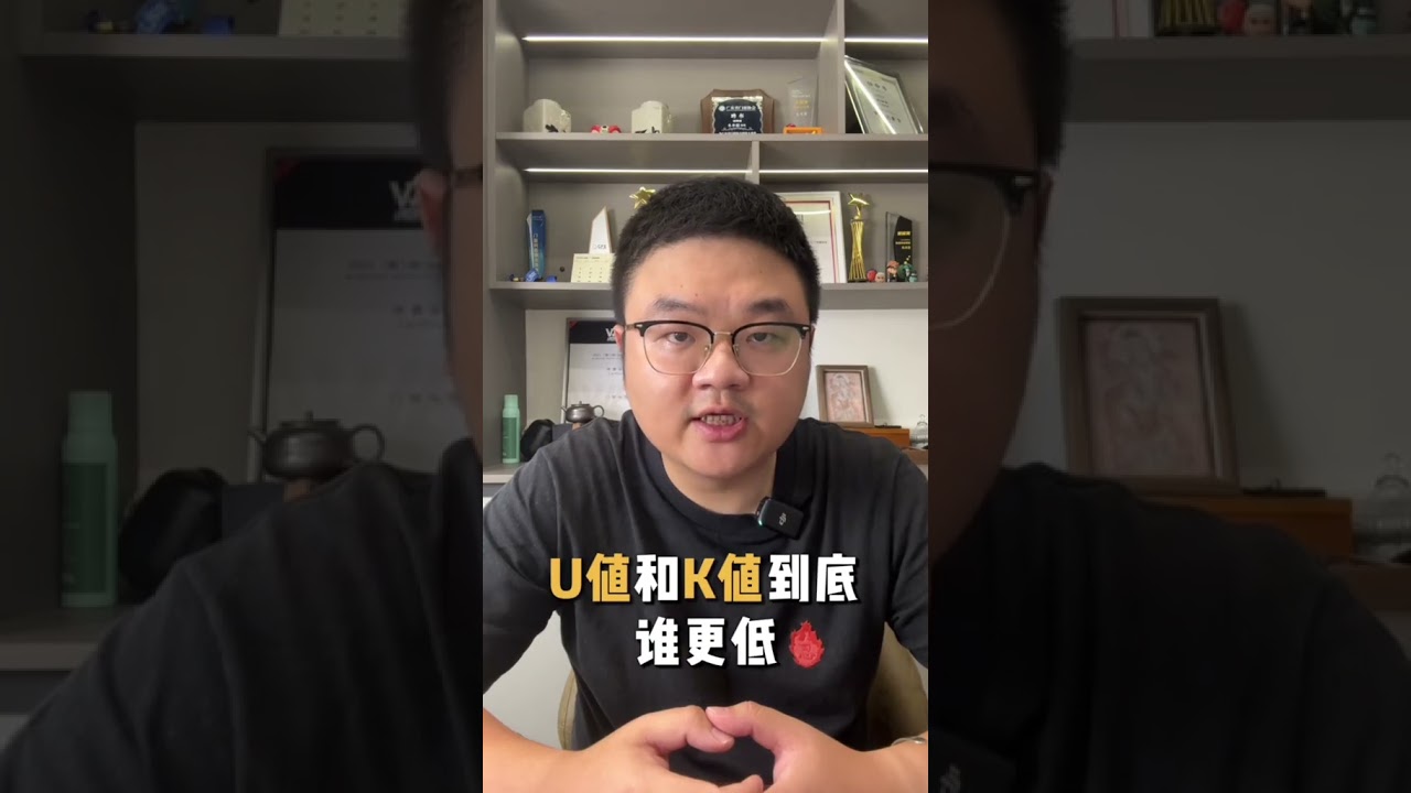 推荐五位宝藏门窗博主#门窗 #门窗人