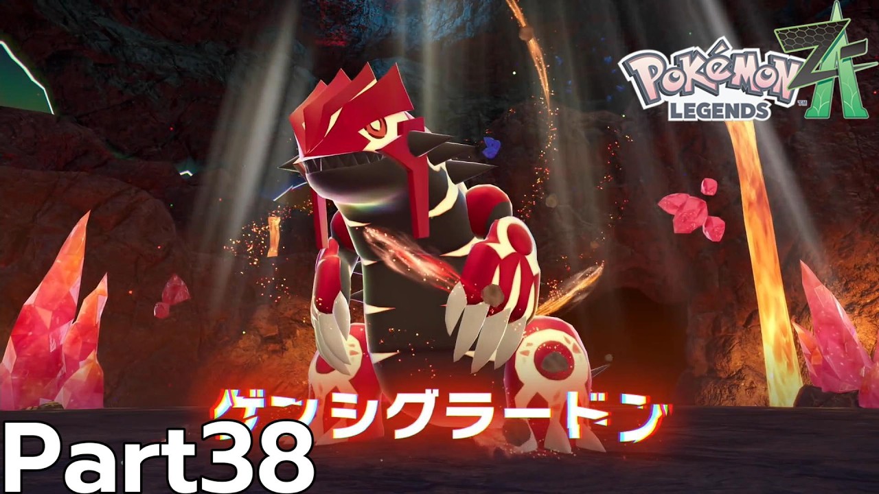 このゲームで特性あるのズルいだろ[ポケットモンスター　レジェンズZ-A]#38