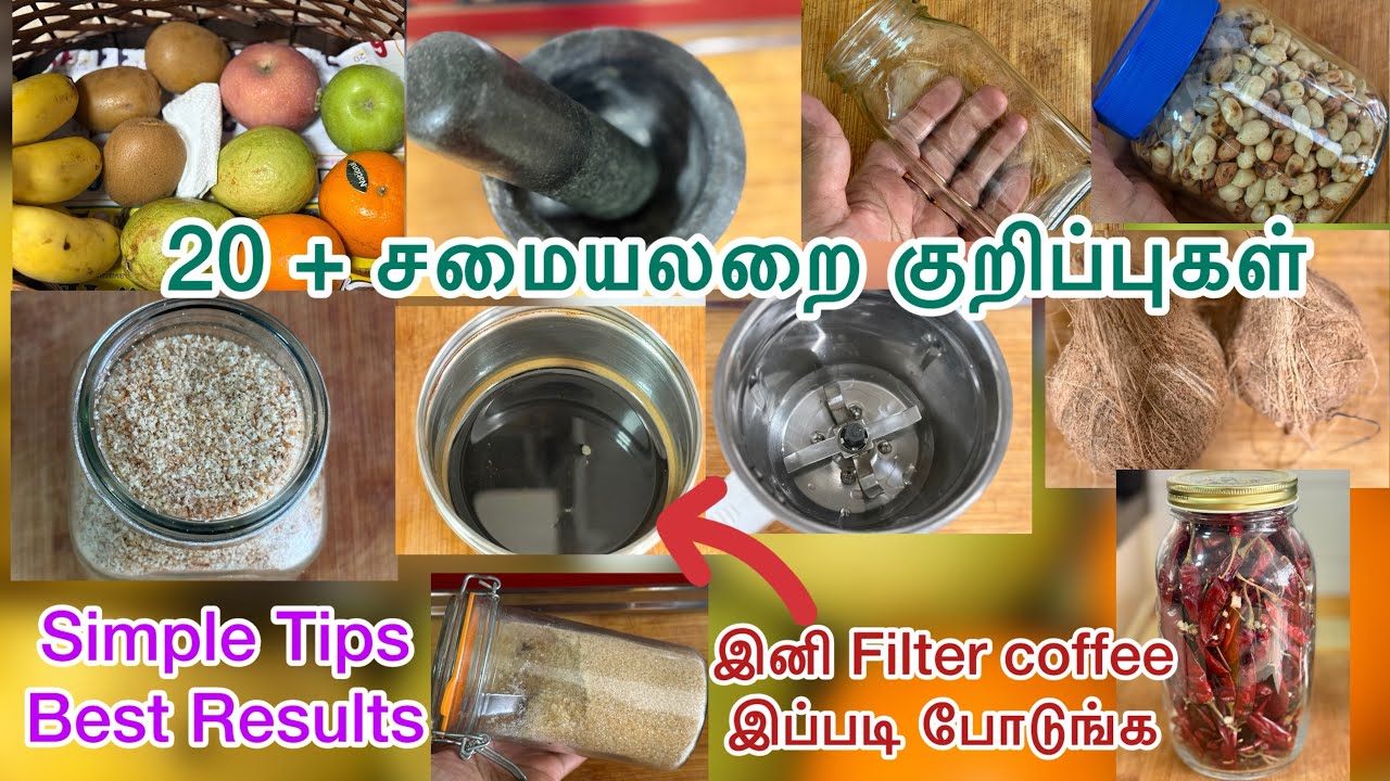 💥20+ எளிமையான சமையலறை குறிப்புகள் | Kitchen Tips | Simple Tips Best Results | Tips & Tricks 