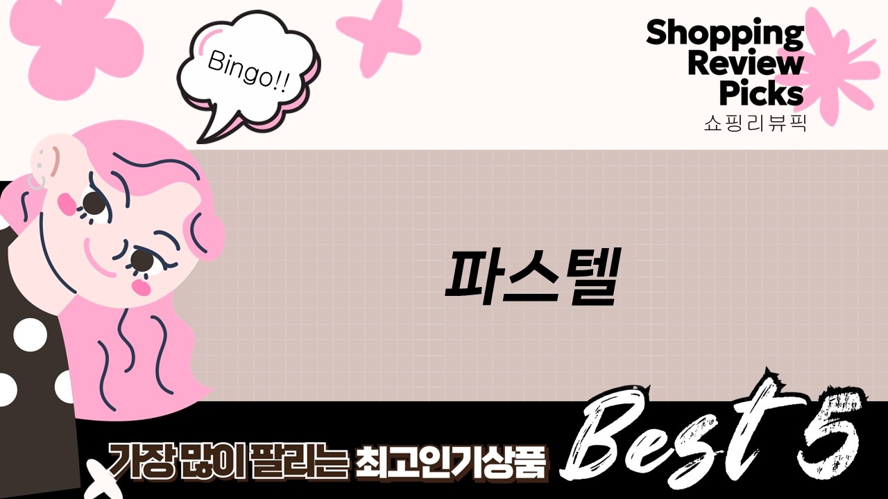 문교 파스텔 대량 하울! 아기오트밀 파스텔 포함 32색, 48색, 64색 비교