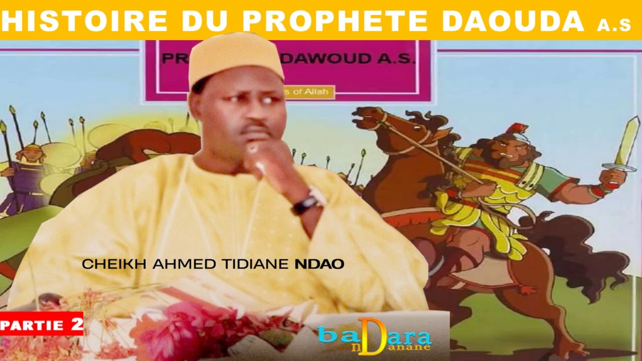 P2 Histoire du Prophète DAWOUD A.S PAR CHEIKH AHMED TIDIANE NDAO