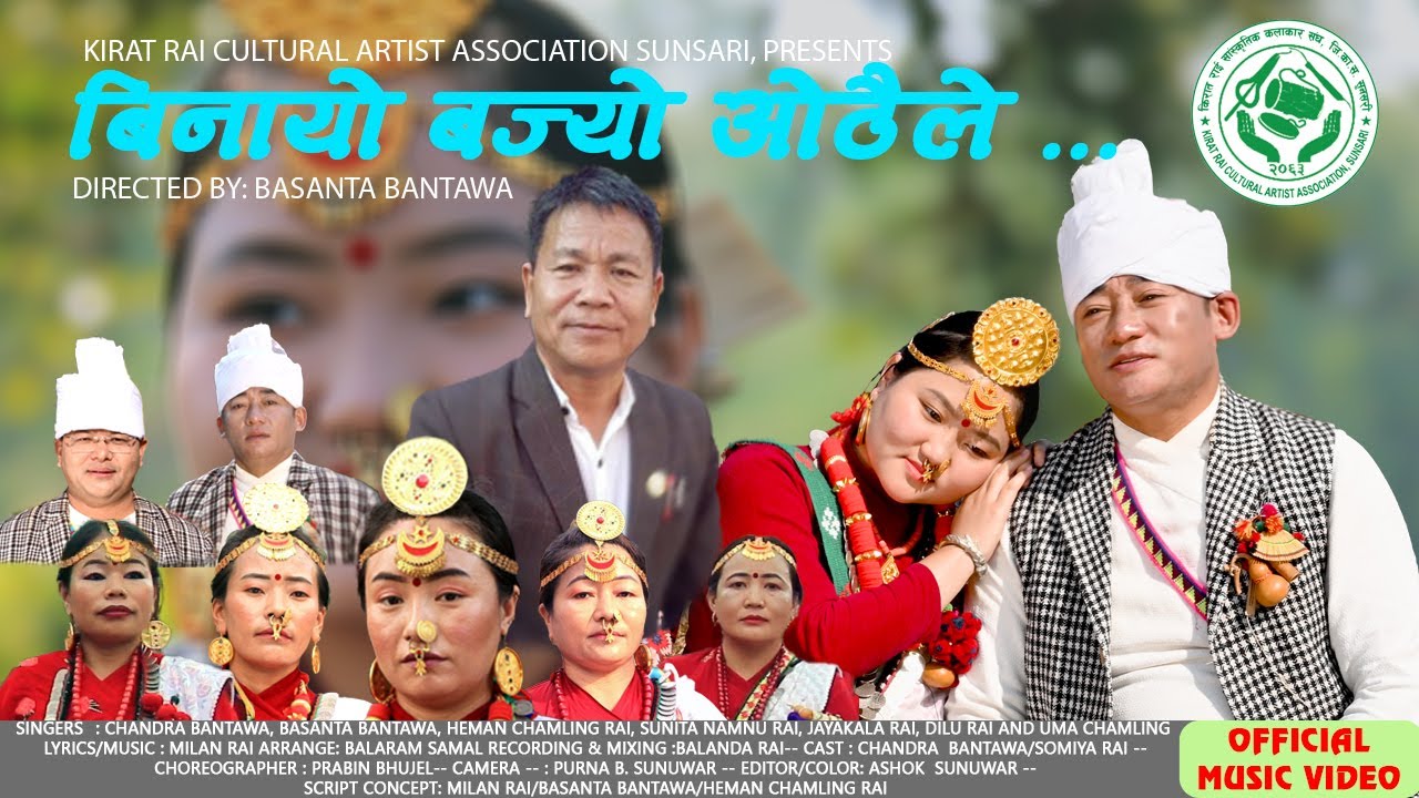 Binayo Bajyo Othai le Jor Dhola Gajaile || Ft. Chandra/Somiya || Kirat Rai Culture Songs || Official