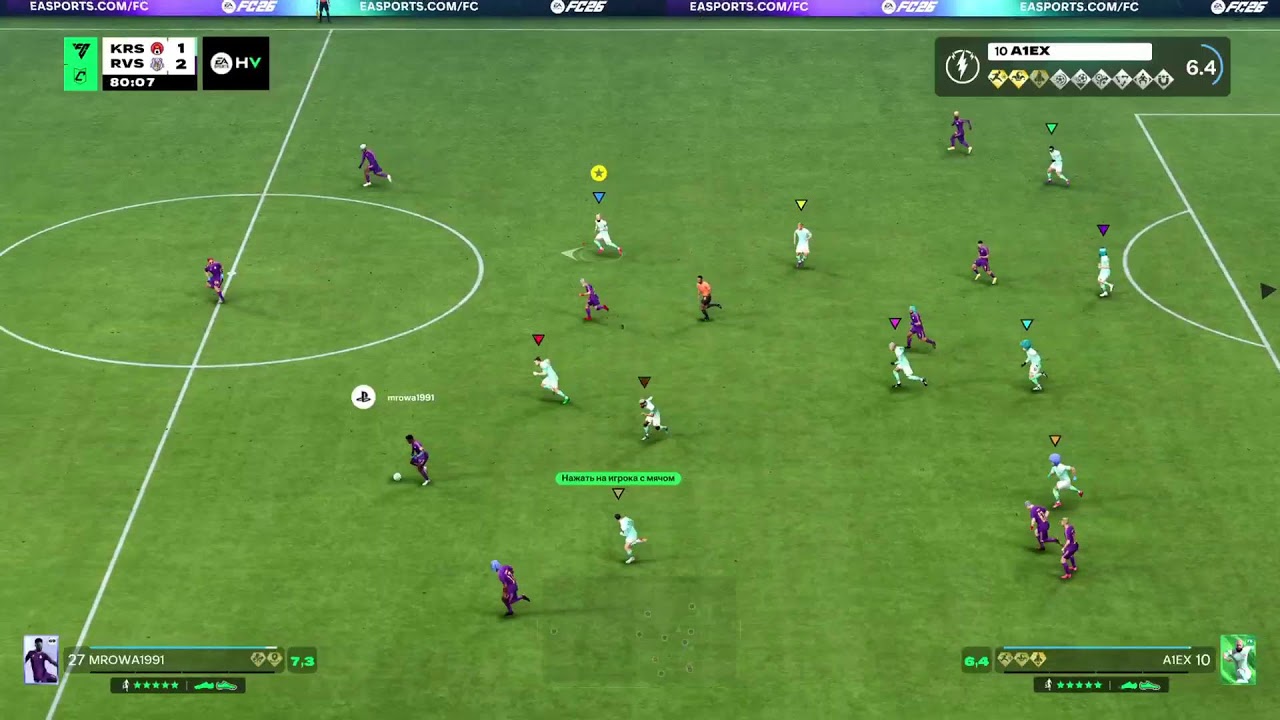 EURO🌐League VFC KRYVBASS vs Iron Ravers