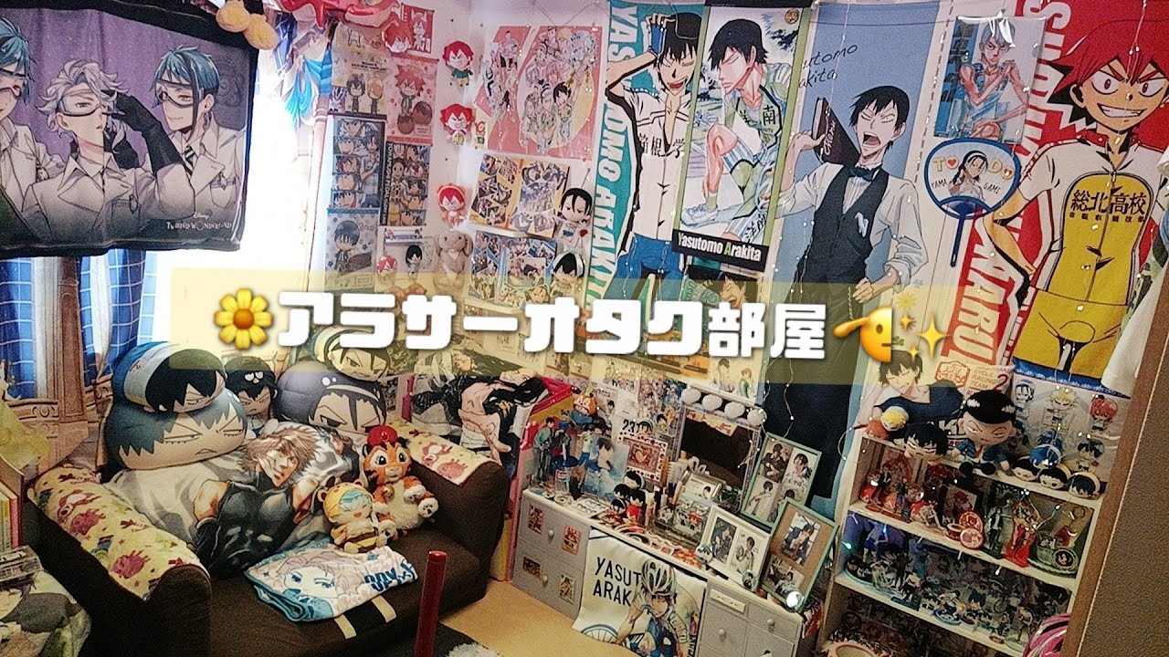 【ルームツアー】推し達は最強なんだ…♥【グッズ大好きオタク女子】