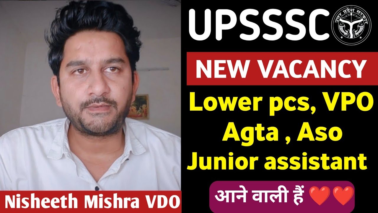 UPSSSC New Vacancy 2026 | lower pcs new Vacancy 2026 | UPSSSC Latest News | ja new vacancy |#upsssc 