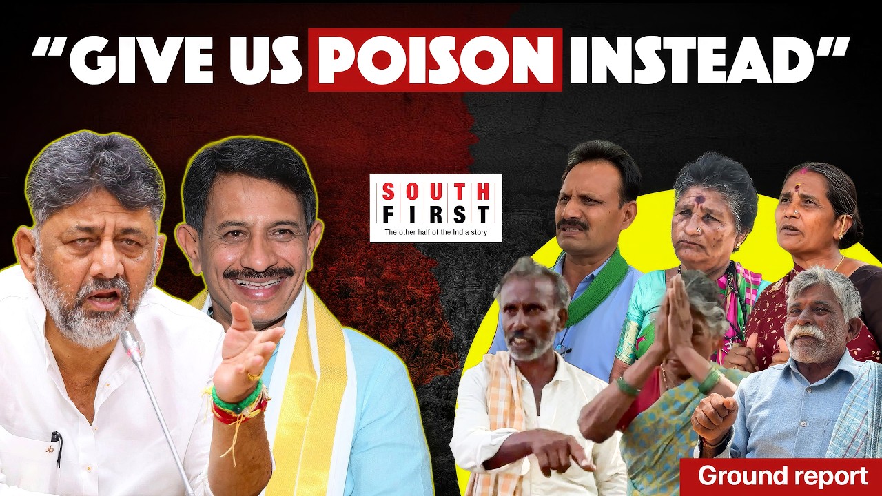 Bidadi AI township: Inside the 450-day protest against DK Shivakumar&rsquo;s pet project