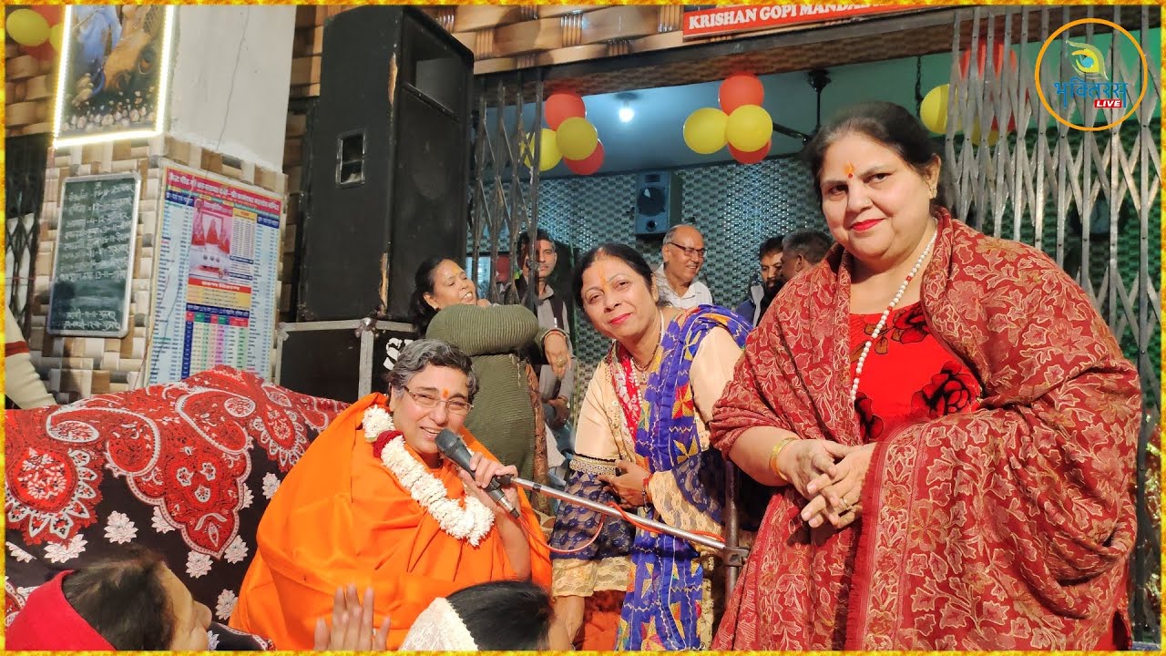 असां शिवां दे  द्वारे दा नज़ारा देख्या ! साध्वी सुश्री भुवनेश्वरी देवी जी