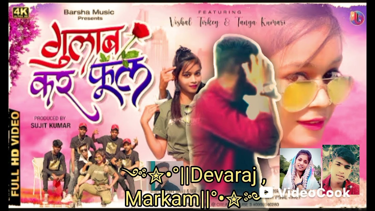 @devaraj, markam MD music production नागपुरी सॉन्ग MD म्यूजिक song प्रोडक्शन देवराज सिंह मरकाम