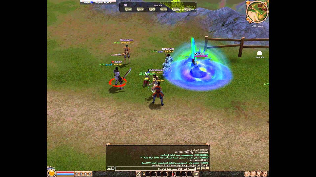 Metin2ae aseeral7oOob VS SHGHB-HD