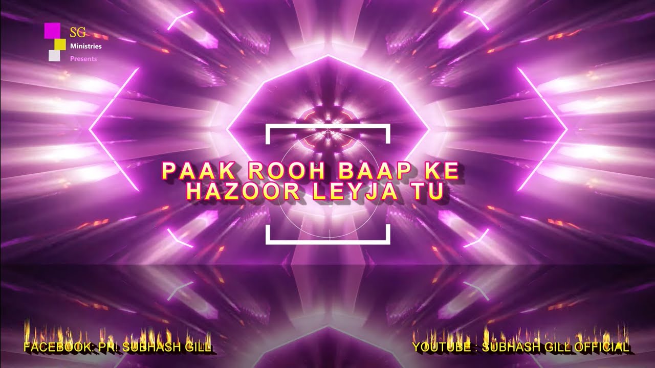 PAAK ROOH BAAP KE HAZOOR LEY JA TU