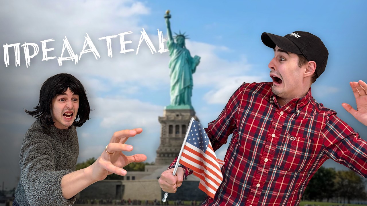 Агрессивная мать и поездка в Америку (все серии)