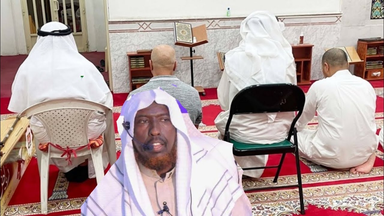 Qaabka loogu Tukado Kursiga|| Muxaadaro Cusub Sh Nuur Cali Jaamac.