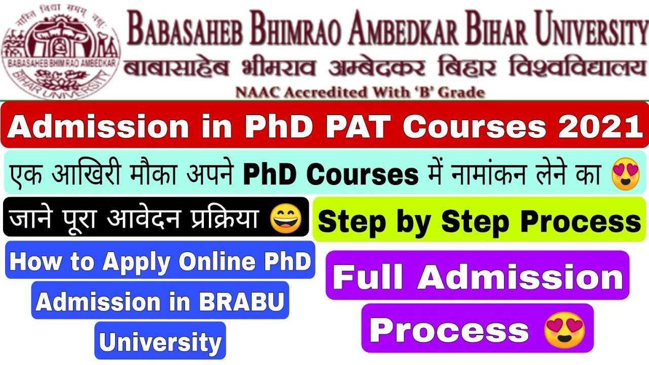 BRABU Bihar University PhD PAT Admission Update 2021, How to Apply online PhD Admission form 2021