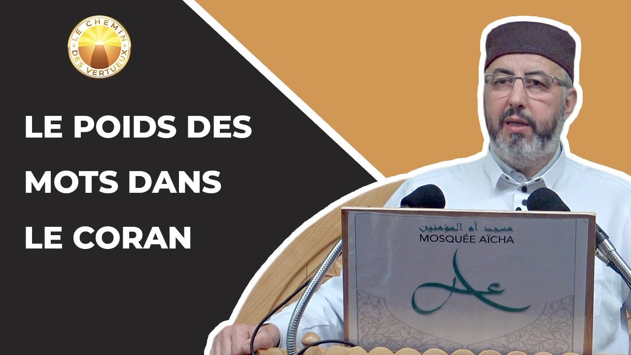 Le poids des mots dans le Coran