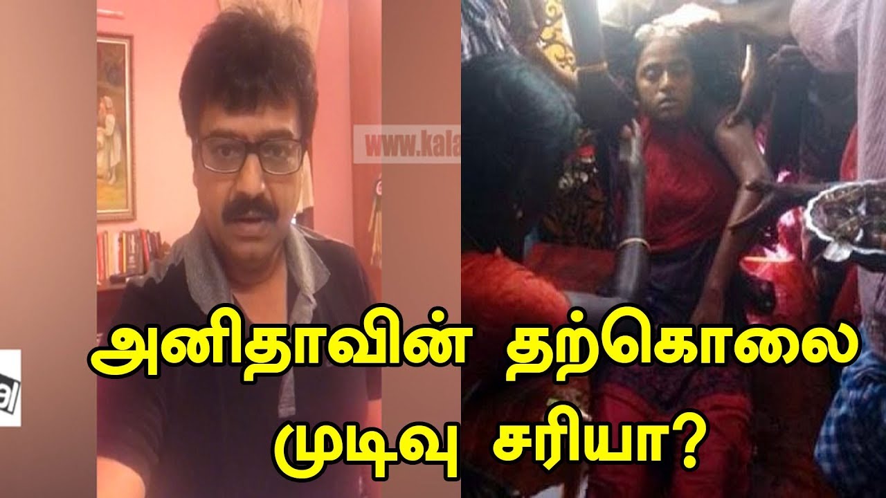 Vivek open talk about Anitha suicide