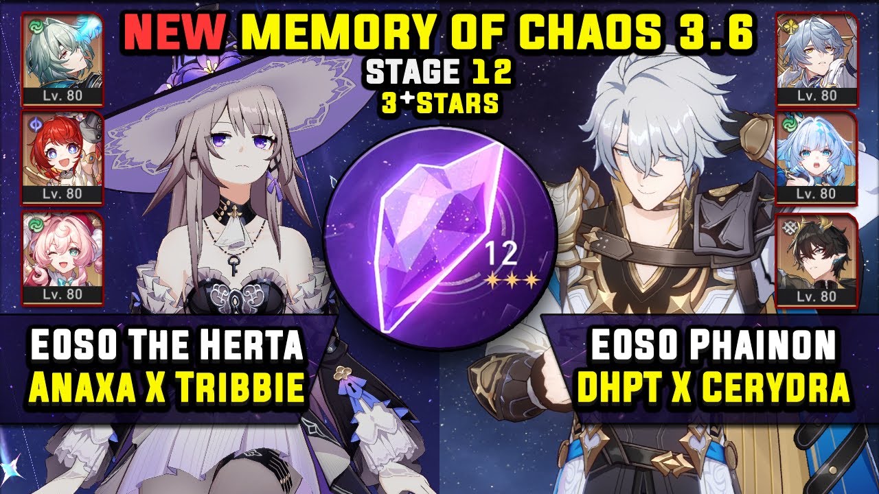 E0 Herta Carry и E0 Phainon Carry с DHPT (3 звезды) НОВЫЕ Memory Of Chaos 12 Honkai Star Rail 3.6