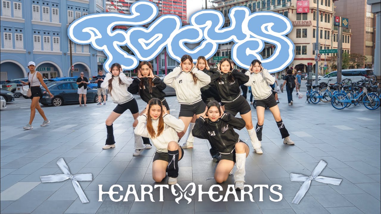 【KPOP IN PUBLIC | ONE TAKE】Hearts2Hearts(하츠투하츠)'FOCUS'| Dance cover by Singapore