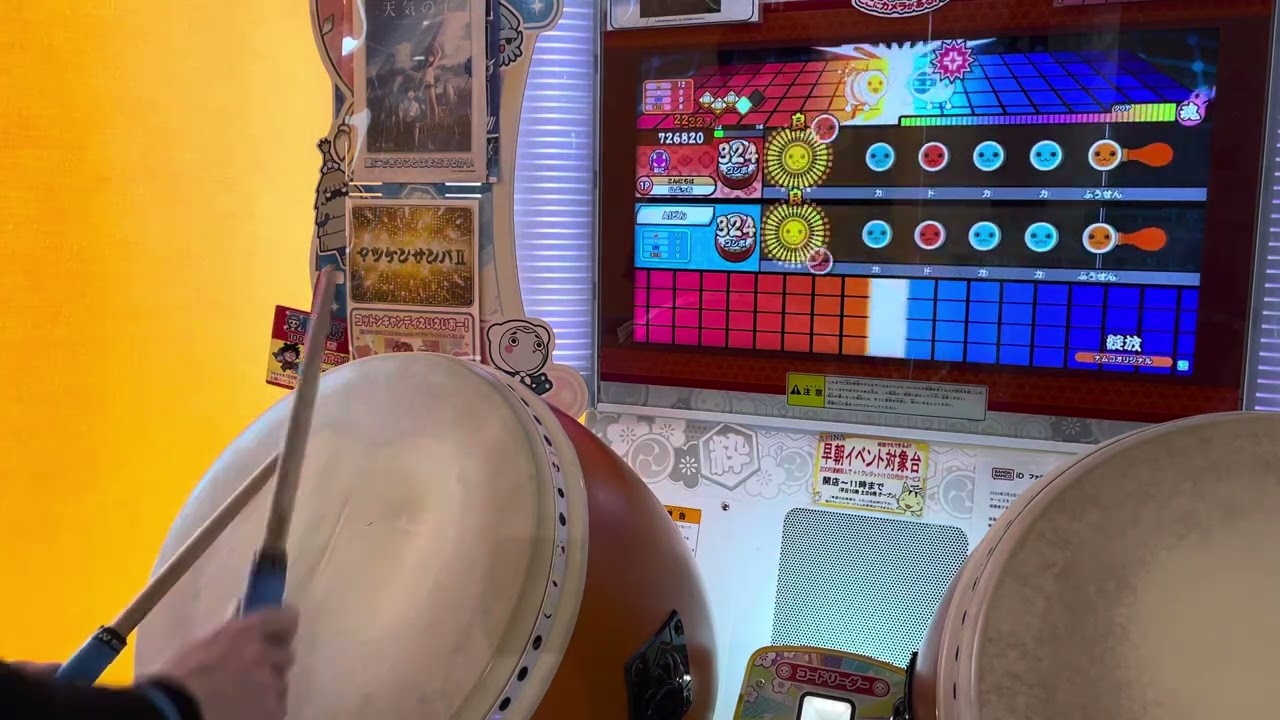 綻放　おに　全良　太鼓の達人ニジイロver.