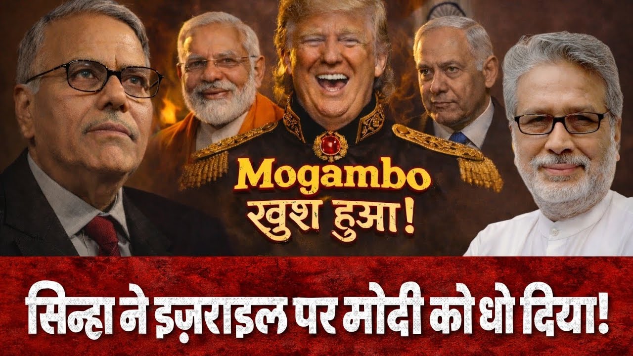 इज़राइल की 