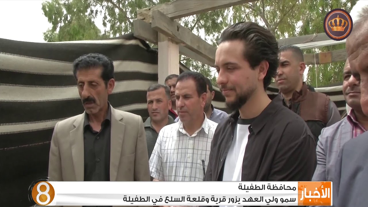 سمو ولي العهد يزور قرية وقلعة السلع في محافظة الطفيلة
