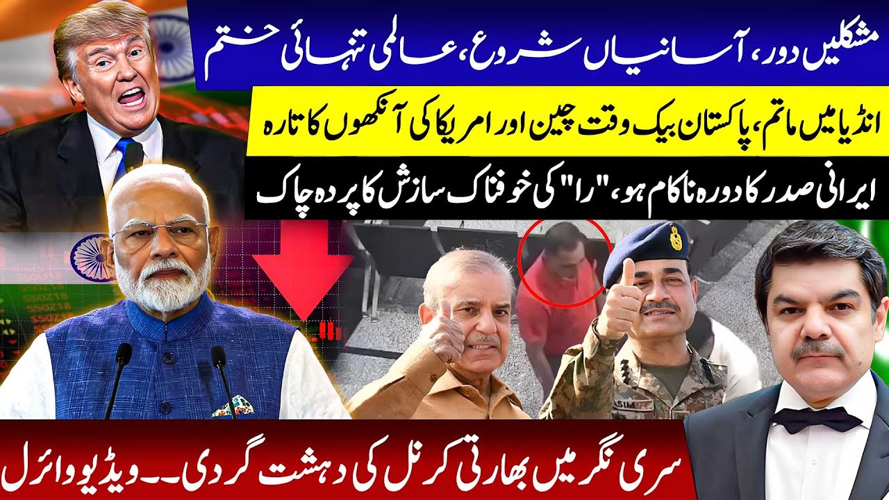 Bad times are over! India mourns Pak becomes blue eyed for America!!