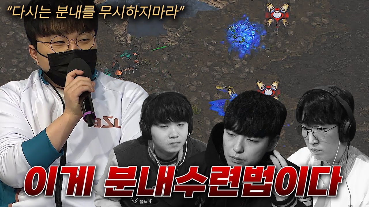 분내를 맡을수록 더 강해지는 프로게이머 김성대 ㅋㅋㅋㅋㅋ