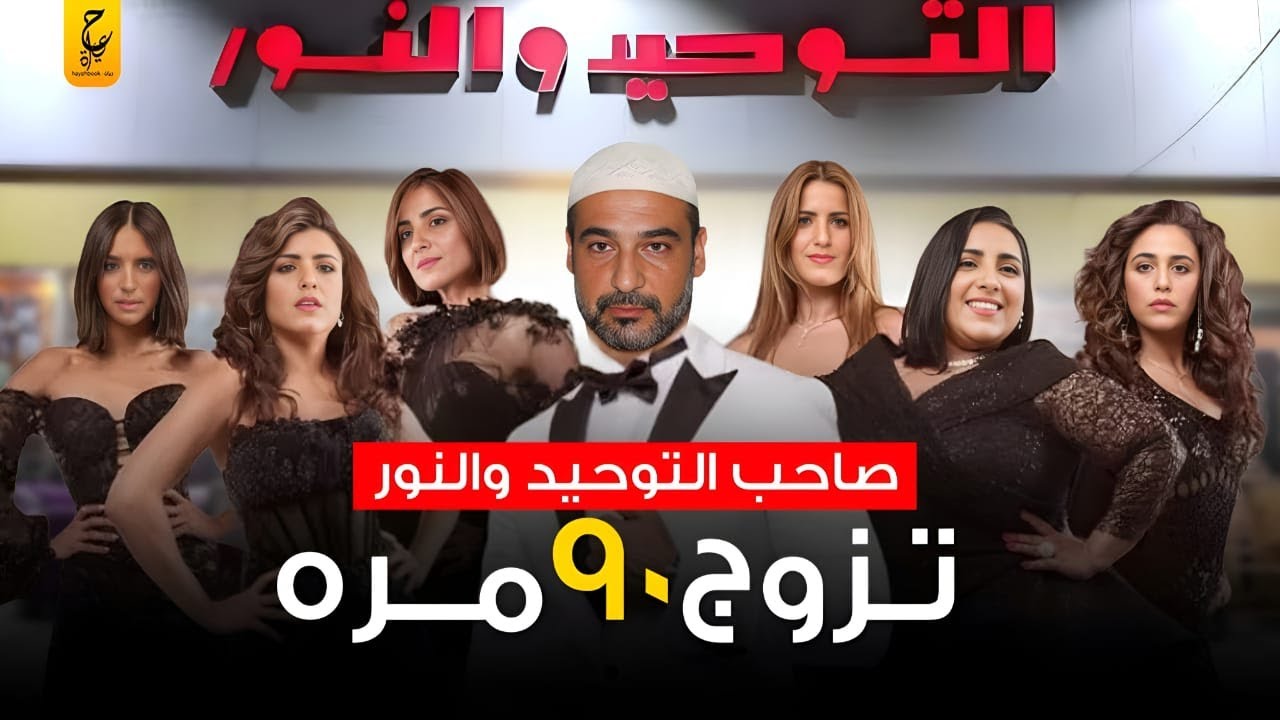 رجب السويركي بنى إمبراطورية من تحت الصفر، تزوج من ٩٠ امرأة، وانتهت أسطورته بالاعتقال وتصفية تجارته