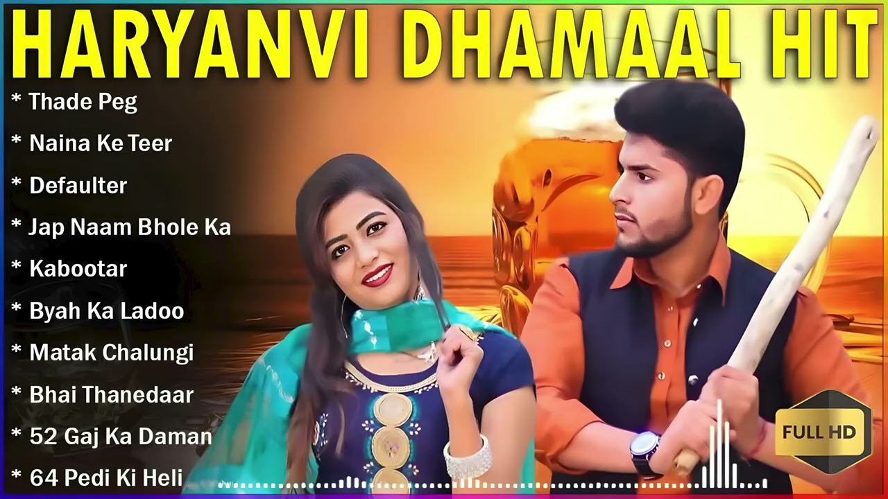 Sapna Choudhary New Haryanvi Songs | New Haryanvi Jukebox 2024 | Sapna Choudhary All Superhit Songs