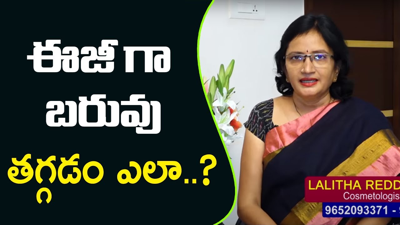 easy way to lose weight II Lalitha Reddy