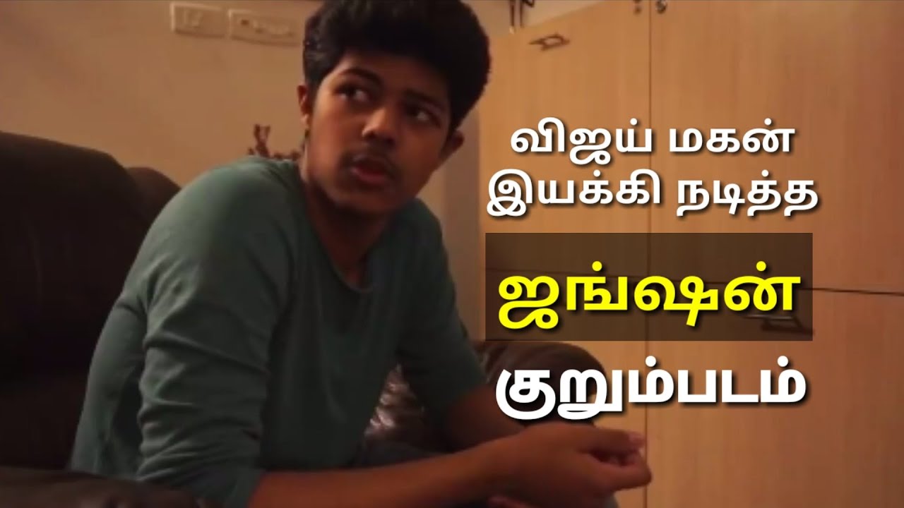 Junction Short Film by Vijay son Sanjay