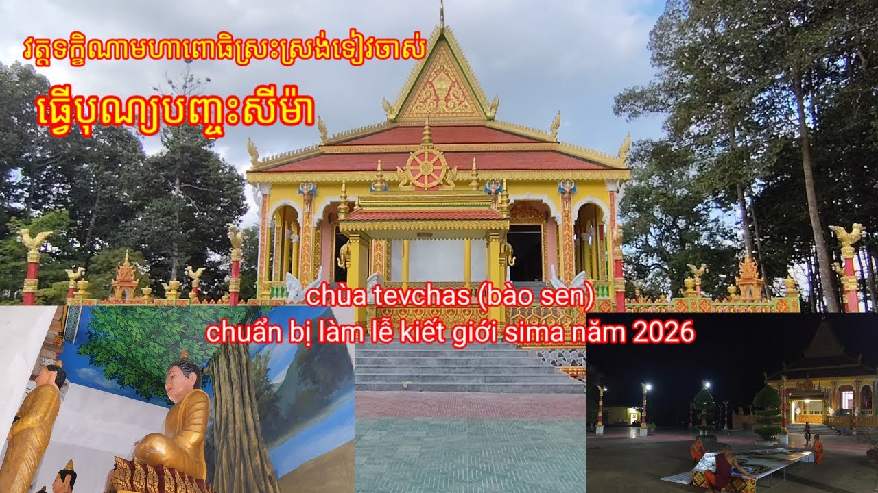 chùa bào sen chuẩn bị cho kiết giới sima đầu năm 2026