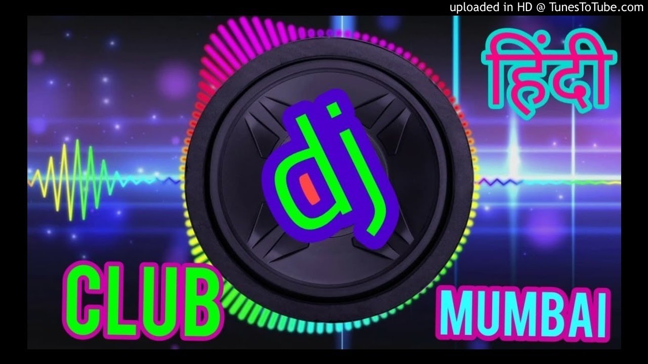 Are-O-Shehri-Babu(Love-2016-Remix)-Dj-Praveen-Raj(PaglaGana.Com)