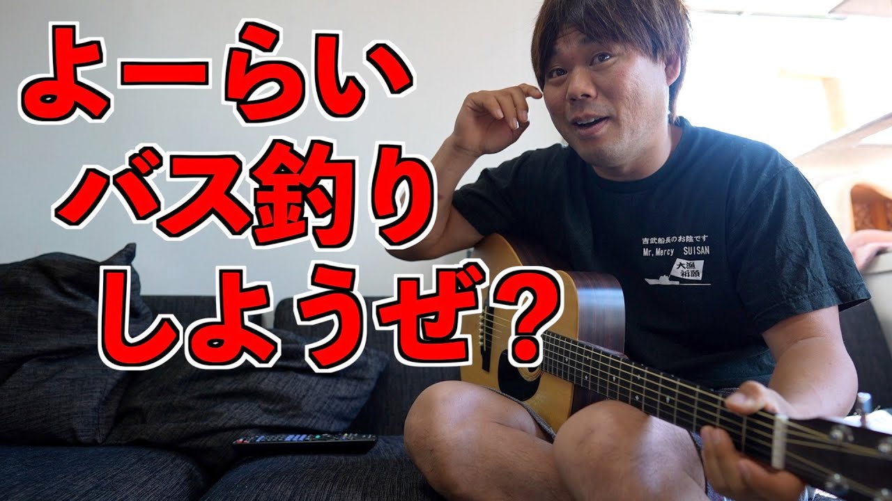 釣りよかと勝負してみた！