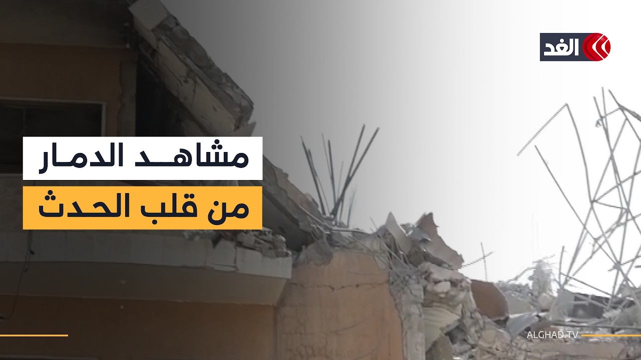 بعد شن الاحتلال سلسة هجمات.. الغد ترصد آثار الغارة الإسرائيلية على البقاع الشرقي