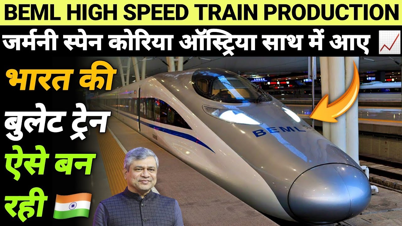 TRAIN B28 INDIA'S 1st HIGH SPEED TRAIN PRODUCTION & GLOBAL SUPPLIER'S UPDATE 